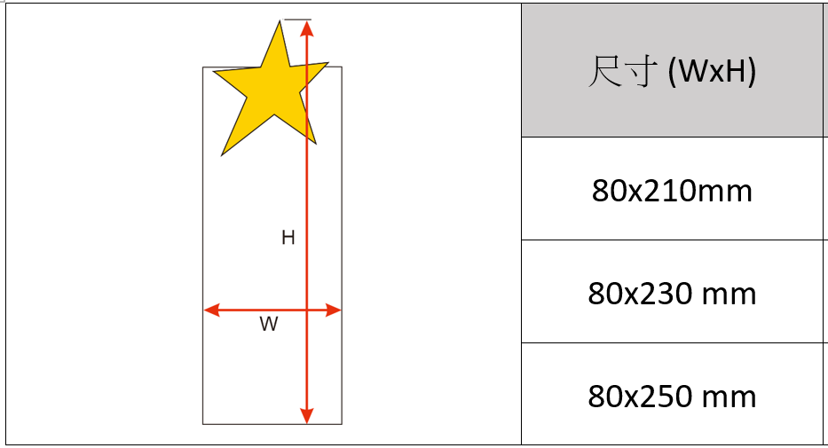 size of crystal award