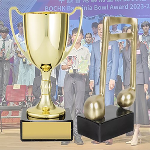 獎杯訂造香港