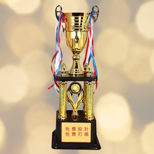 MC30 Trophy Cup