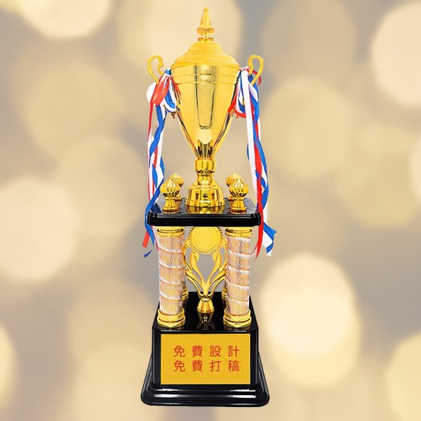 MC30 Grand Championship Trophy