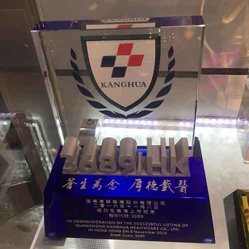 Acrylic Award with UV Print