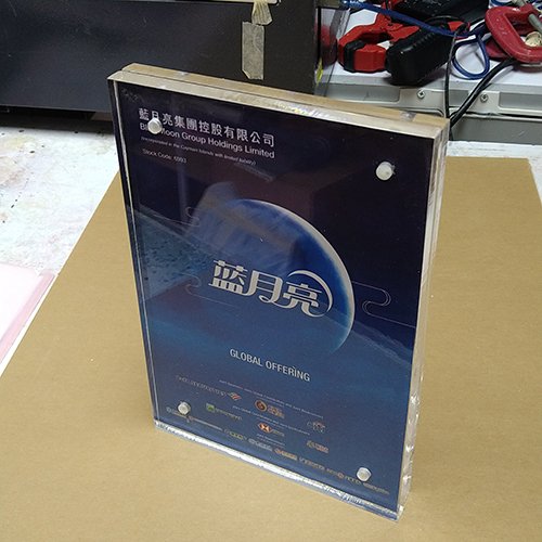 亞加力紀念獎狀