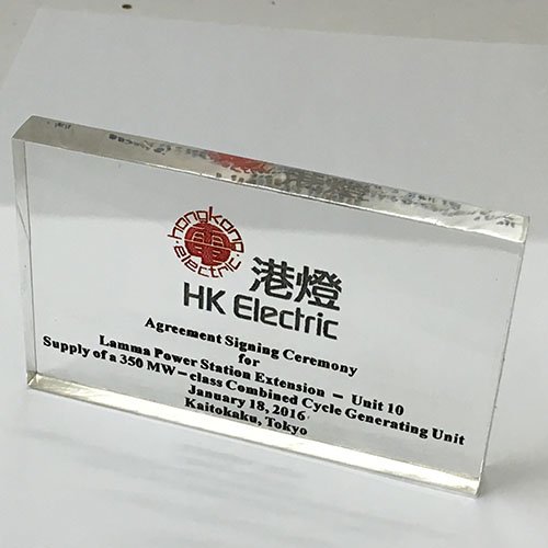 Acrylic Award with Laser Engraving