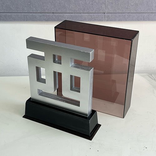 Custom Trophy